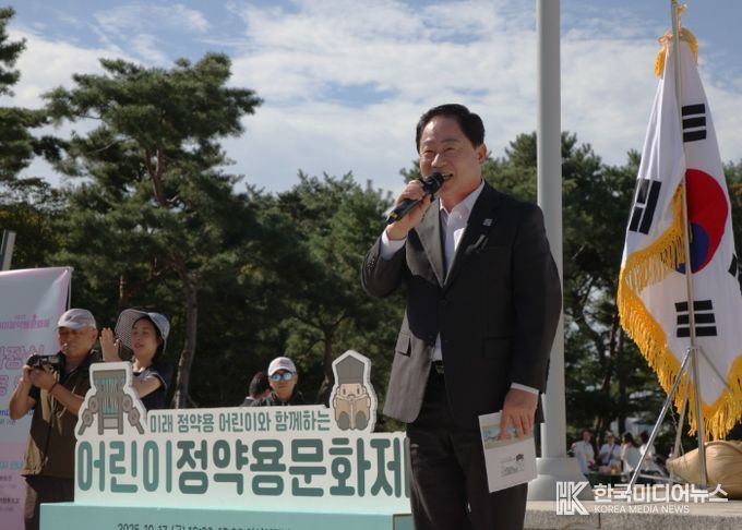 남양주시, ‘2025 어린이정약용문화제’ 개최