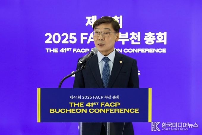 김병전 의장, FACP 부천 총회서 아시아 문화교류 확산과 공연예술 도약 기대