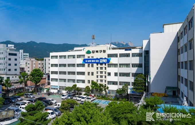 강북구청