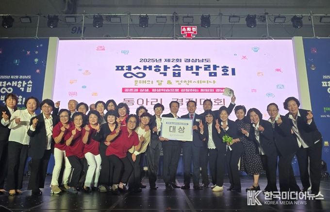 함안군  제2회 경상남도 평생학습박람회 참가