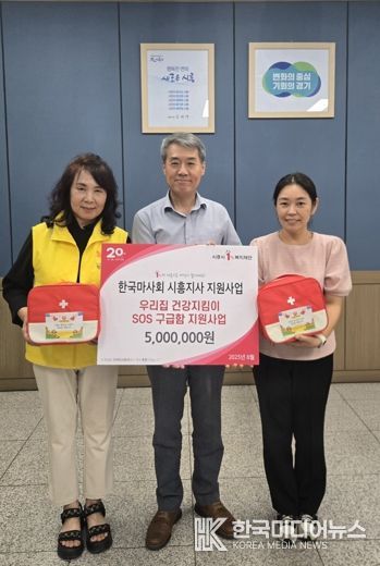 정왕본동, 저소득층 대상 생활밀착형 건강지원사업 전개