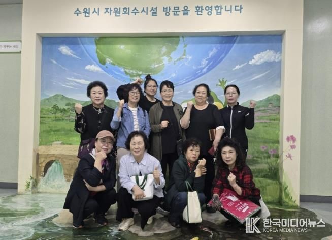 수원시 장안구 연무동, 생활폐기물 샘플링 참여로 올바른 분리배출 문화 확산