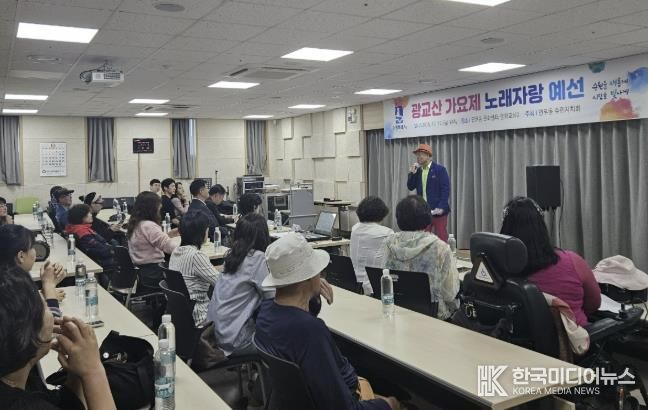 수원시 장안구 연무동 주민자치회, 광교산 가요제 예선 개최