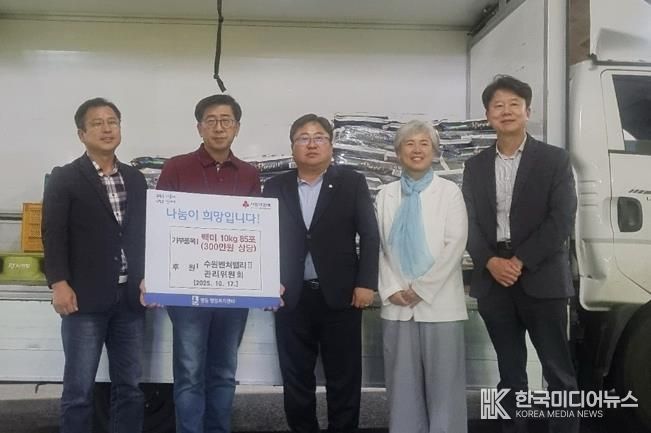 수원벤처밸리Ⅱ지식산업센터 관리위원회, 권선구 평동 행정복지센터에 백미 후원