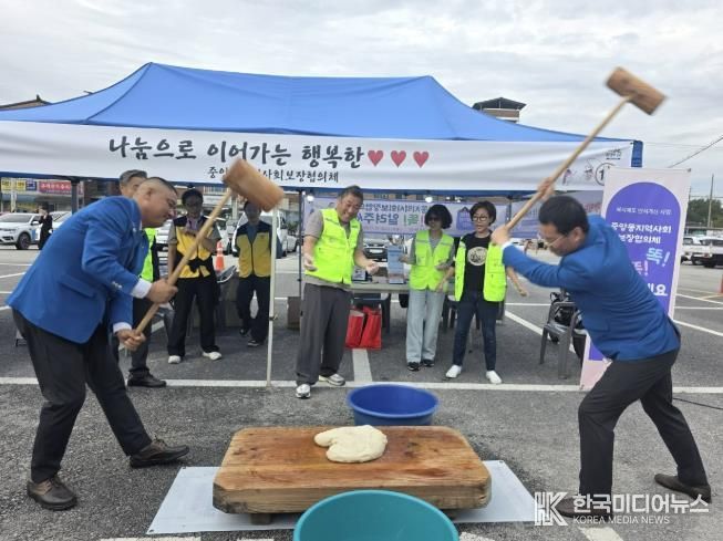 여주시 중앙동지역사회보장협의체, '똑똑똑! 알려주세요' 복지제도 홍보 캠페인 성료