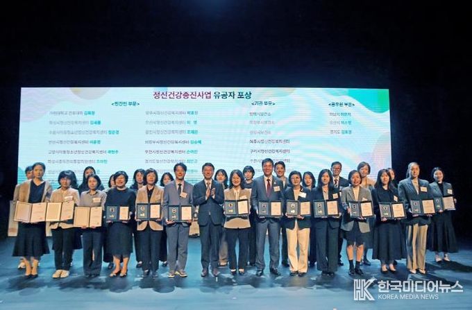 의정부시, 경기도 정신건강증진사업 ‘우수기관’ 선정