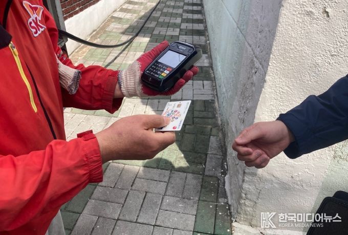 찾아가는 에너지바우처 맞춤형 지원사업