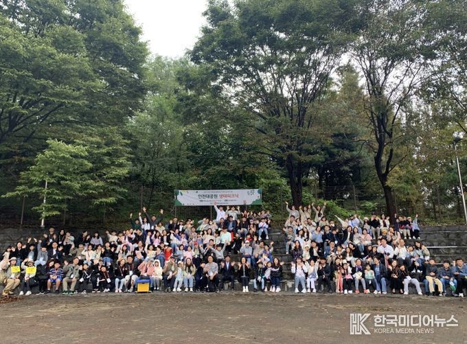 ‘인천대공원 생태피크닉’ 운영