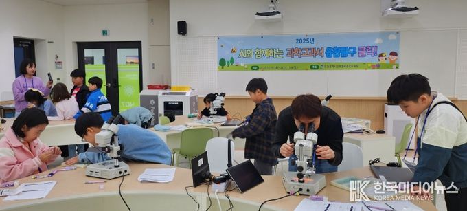 ‘AI와 함께하는 과학 교과서 융합탐구 클릭!’ 운영