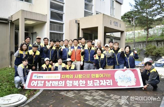 봉사단체 ‘사랑의 나들목’, 포천시 소흘읍 8남매 다자녀가정에 따뜻한 손길 전해