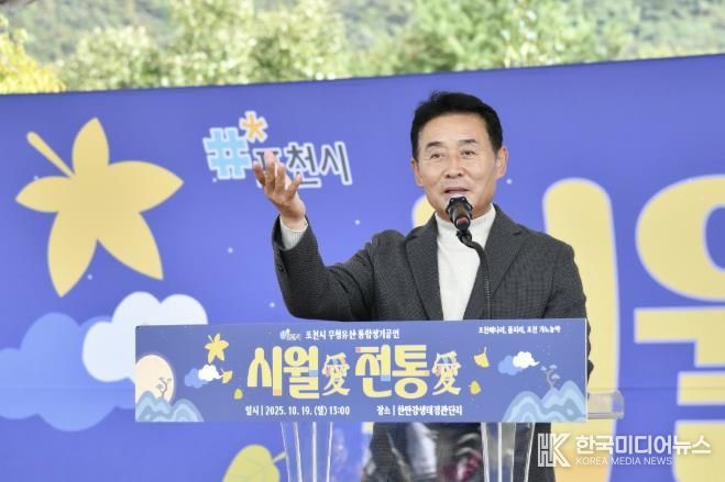 포천시, 무형유산 통합정기공연 ‘시월애(愛) 전통애(愛)’ 성황리 개최