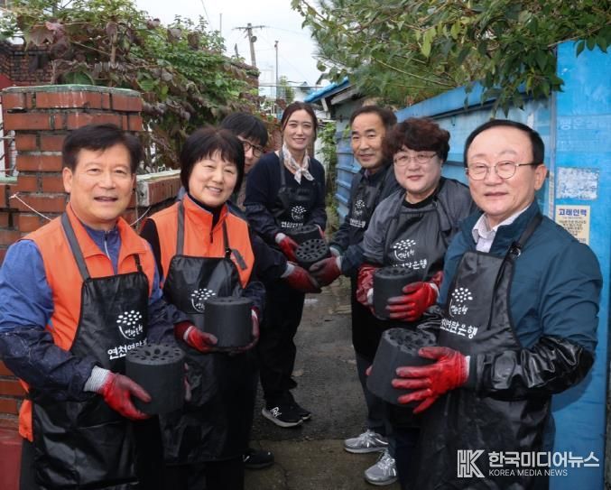 연천연탄은행, 취약계층 위한 사랑의 연탄 나눔 시작