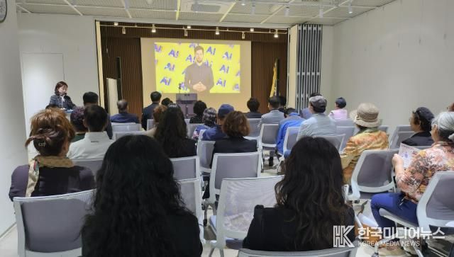 연천문화원, 생활밀착형 AI 센터 개소