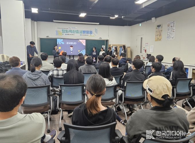 영재교육원 학생 활동 결과 발표회’