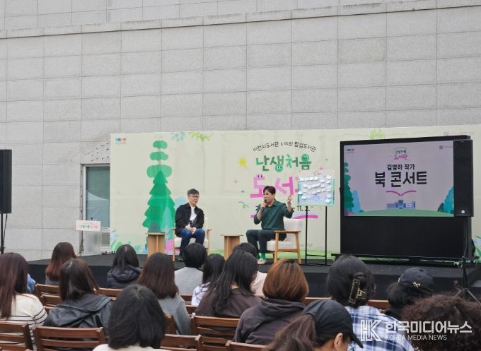 이천시, ‘난생처음 도서관’ 첫 주 7천여 명 방문