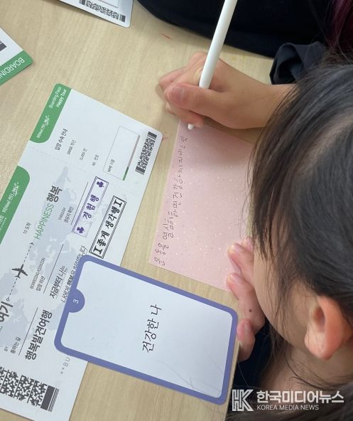 시흥교육지원청 위(Wee)센터, 2025학년도 특색 프로그램 '마음 위(Wee)로: 행복을 찾아서' 운영