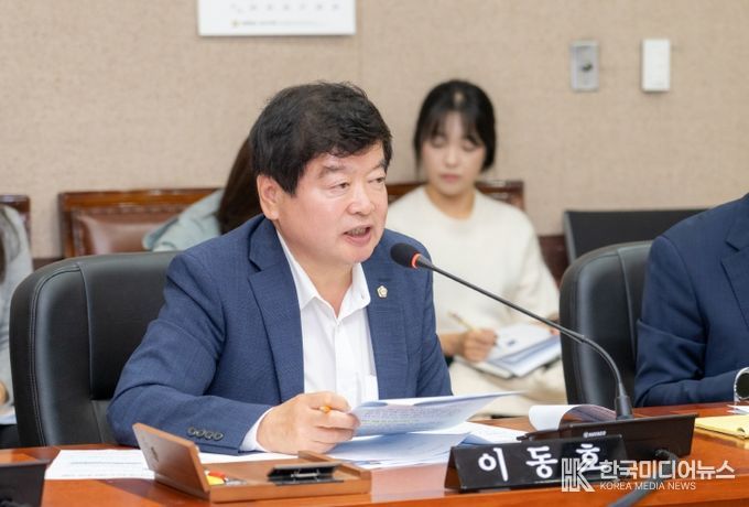 이동호 의원