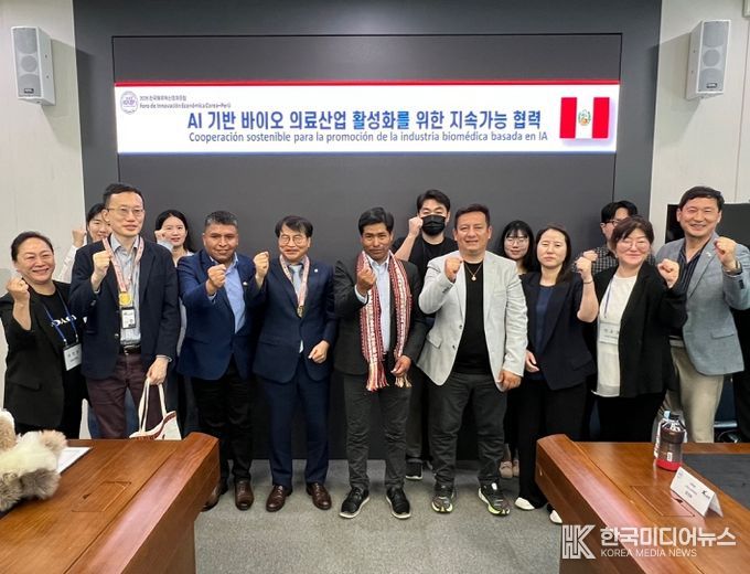 페루 시장 방한… AI·바이오 의료 혁신 협력