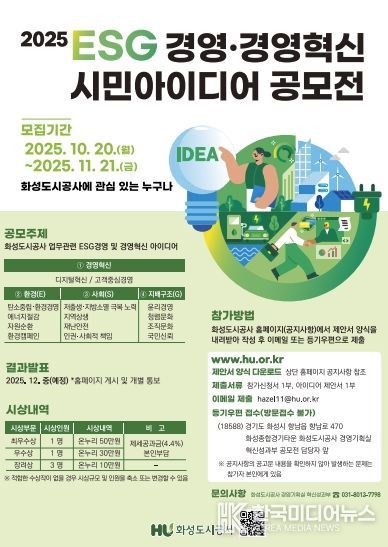 공모전 포스터