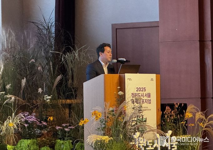 서울시 「정원도시 서울 국제심포지엄」 개최, 서울특별시의회 환경수자원위원장 참석 및 행사 축사