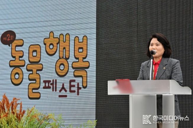 환경수자원위원회 박춘선 부위원장, 제2회 서울 동물행복페스타 참석해 축사 전해