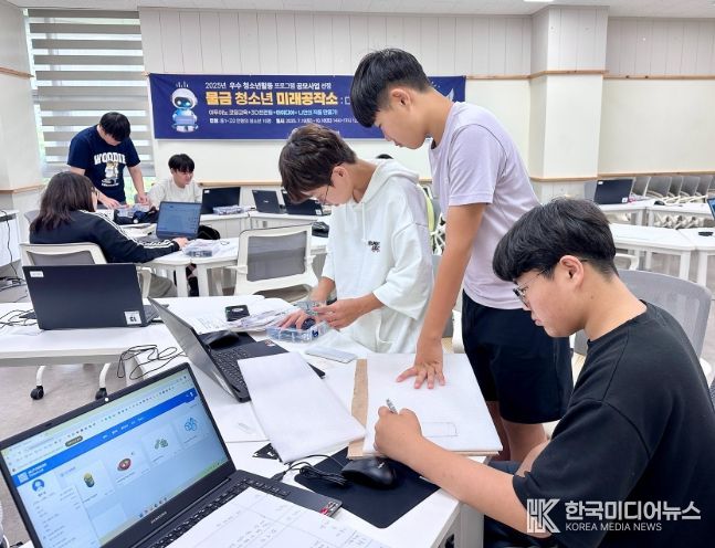양산 물금 청소년 미래공작소