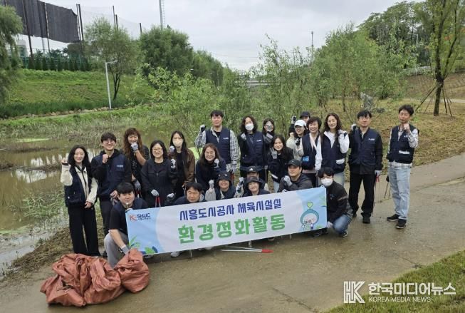 시흥도시공사, 시흥천 환경정화활동 실시