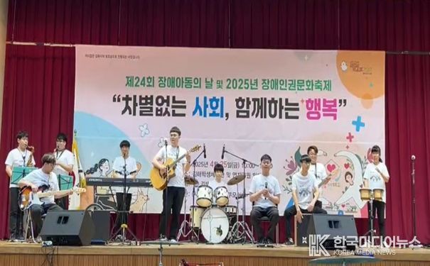 김해시 장애인 문화예술단 ㈜지캡 본격 운영