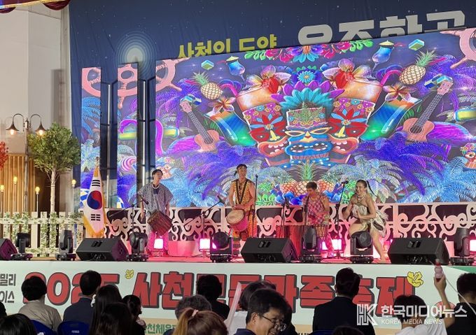 2025 사천모든가족축제, 특별한 추억과 즐거움 선사