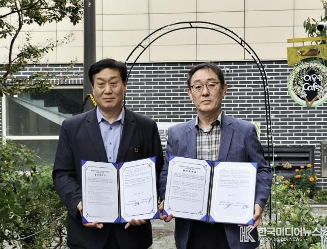 수원시 팔달구 행궁동 주민자치회, 지속가능사회포럼과 업무협약 체결