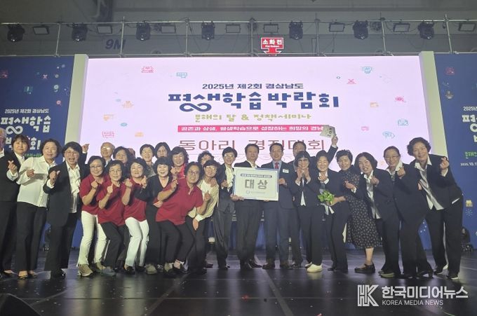 소울 하모니 대상 수상 장면