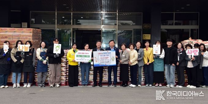 이웃돕기물품기탁식(사단법인한국나눔연맹)