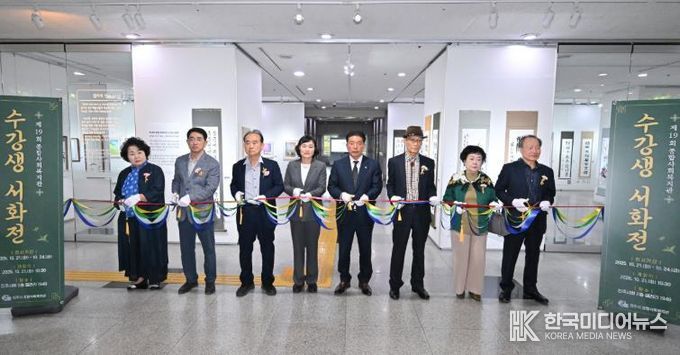 진주시 ‘종합사회복지관 수강생 서화전’ 개최