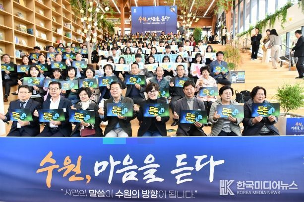 수원시 영통구 영통1동‘새빛만남’