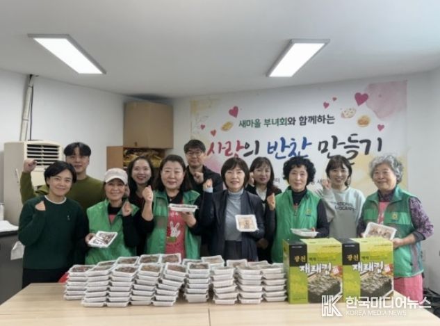 수원시 영통구 매탄4동 새마을부녀회, 정성 가득 반찬 나눔