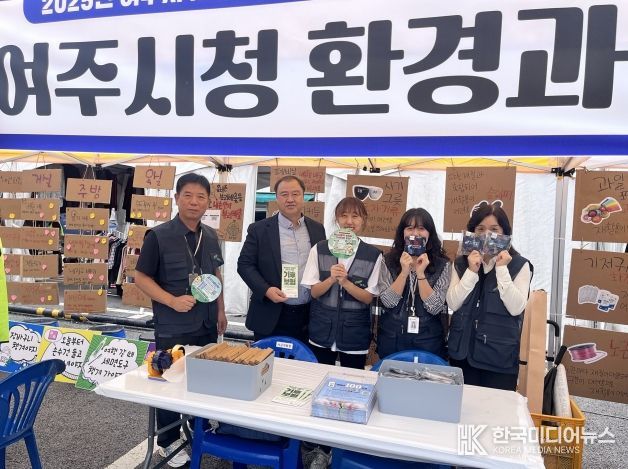 자원순환의 날