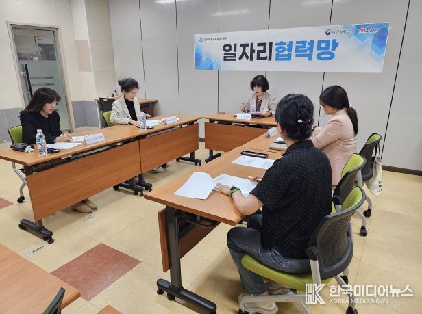 생활지원사 양성과정 일자리협력망