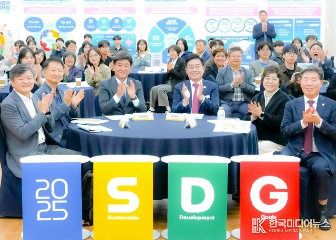 광주시, ‘2025년 지속가능발전 지방정부 정책포럼 IN 광주’ 성황리 개최