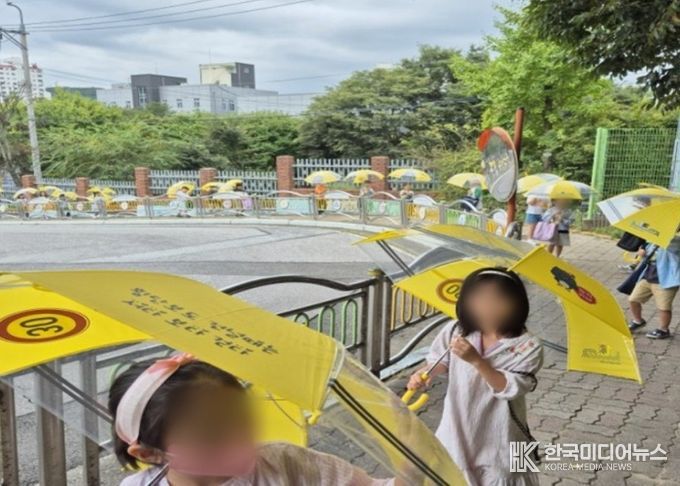 남양주시, ‘어린이 교통안전 캠페인’ 실시