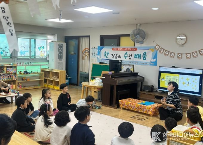 동두천양주교육지원청, 한 걸음의 수업 배움, 함께 성장하는 수업 실천