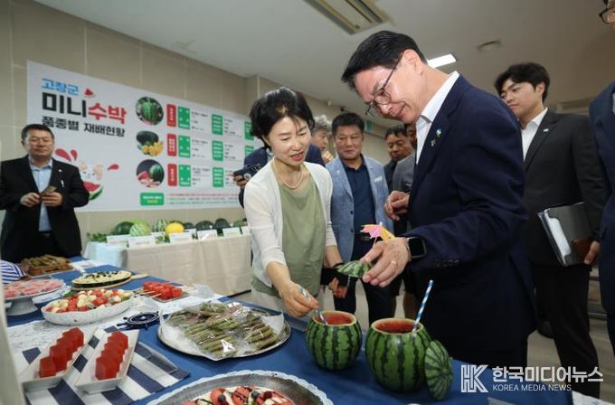 고창 미니수박 평가회