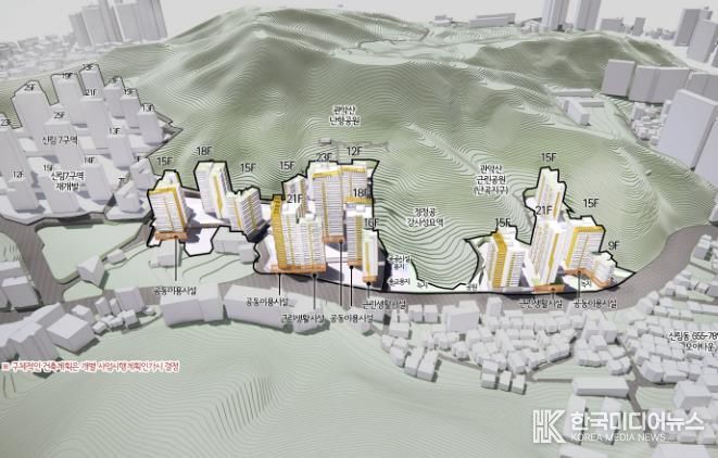 신림동 697-20번지 일대 모아타운 조감도