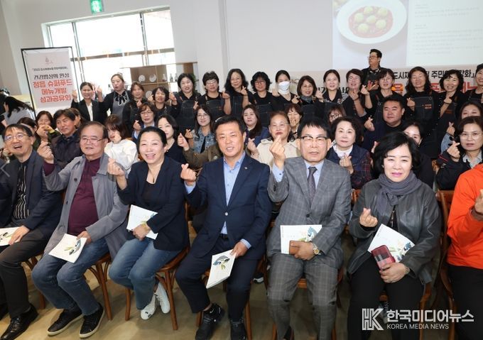 정읍 농특산물의 화려한 변신