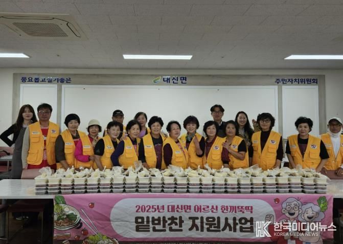 여주시 대신면 지사협, 건강한 반찬에 따뜻한 마음을 함께 전해요!