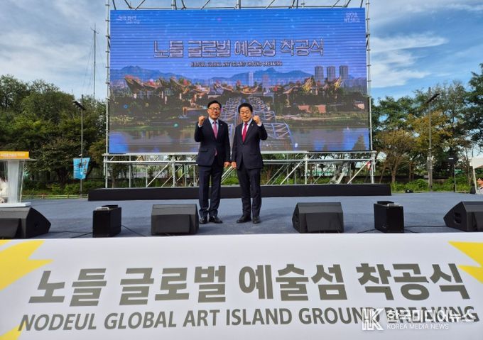 10월 21일 ‘노들 글로벌 예술섬’ 착공식에 참석한 김용호 서울시의원(오른쪽)이 오천진 용산구의회 구의원과 기념촬영을 하고 있다.