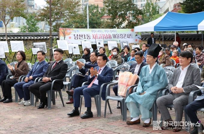 남산1동 시낭송어울림축제