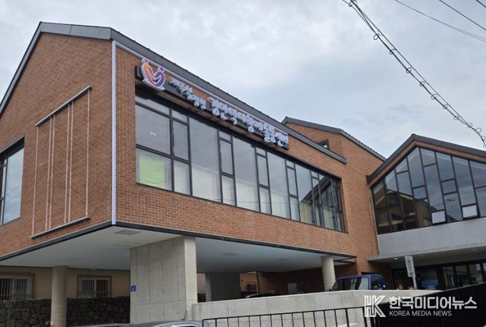 김만덕 다함께돌봄센터