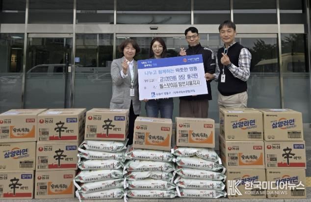 헬스보이짐 팀인서울지사, 수원시 영통구에 100만원 상당 식료품 후원