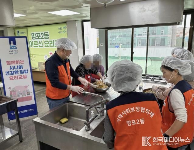 수원시 영통구 망포2동 지역사회보장협의체, 저소득 어르신과 함께한 건강 집밥 요리 교실