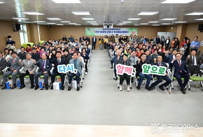 김천시장애인회관 성과보고회 및 복지어울림마당 성황리 개최